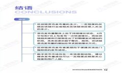 Title: 比特币能否完全脱离