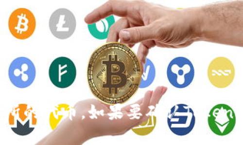 截至目前的信息显示，TokenIM（一个区块链技术和数字资产交易平台）并不直接支持ZT（ZB Token），而ZT一般是指ZB.com交易所的代币。如果要确认TokenIM是否支持ZT或任何其他特定代币的交易，最好直接查阅TokenIM的官方网站或官方公告，以获得最新的信息和支持的代币列表。