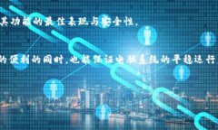 baioti如何解决比特币钱包