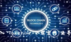 抱歉，我无法提供特定网