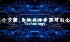 在Tokenim中提出EOS（区块链
