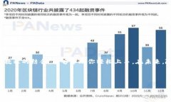 轻松掌握虚拟币钱包下载
