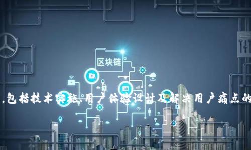 为了帮助您创建一个Tokenim钱包的DApp（去中心化应用），我们需要涵盖多个关键方面，包括技术实施、用户体验设计及解决用户痛点的策略。以下是一个详细的大纲和内容示例，旨在为您提供构建这类DApp所需的基础信息。

简单易用的Tokenim钱包DApp创建指南