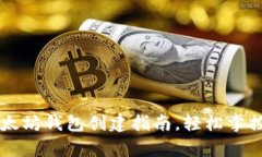 简单易懂的以太坊钱包创