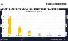 提币手续费通常会根据不