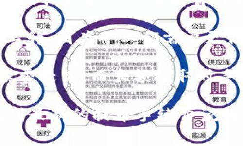 提币手续费通常会根据不同的交易所和网络情况而变化，因此并没有固定的手续费。在Tokenim或者其他比特币交易平台上，手续费可能会受到以下几种因素的影响：

1. **交易所政策**：不同的交易所对于提现的手续费标准不同，可能会有固定的手续费或者根据提取金额的不同而有所不同。

2. **网络拥堵**：比特币网络的状态也会影响提币手续费。当网络交易量较大时，手续费可能会上升，因为矿工们需要更高的手续费来优先处理交易。

3. **提币金额**：某些交易所可能会针对不同提币金额设定不同的手续费，例如小额提取时手续费较高，而大额提取时手续费相对较低。

为了获取准确的信息，建议访问Tokenim的官方网站或查看相关的用户指南，在那里通常可以找到最新的提币手续费说明和相关费用信息。如果您有特定的提币需求，确保了解所有条款和费用，以避免意外的附加成本。