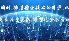   以太坊钱包详解：深入了