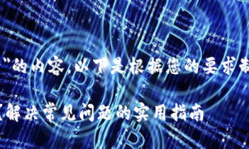 关于