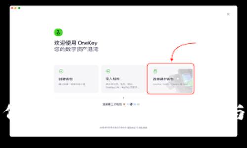 如何安全保管Token: 完整指南与实用技巧
