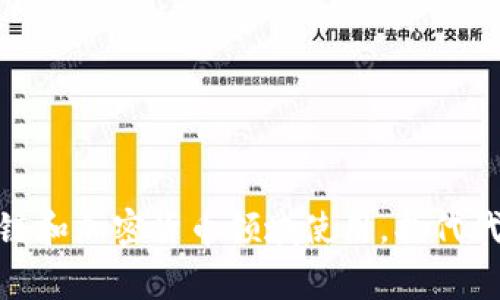 “tokenim”可以读作“托肯音”（拼音：tuō kěn yīn）。这个词通常在区块链和加密货币领域使用，指代代币或数字资产。不过，具体的发音可能会因为语言和地区的不同而有所差异。