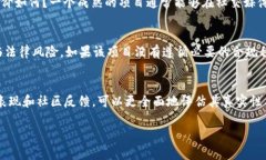 关于“tokenim是不是骗人的