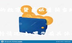 关于“tokenim可以放XRP吗”