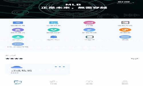 以太坊钱包是用于存储、管理和交易以太币（ETH）及基于以太坊区块链的其他加密资产的工具。与传统钱包类似，以太坊钱包不仅可以存储资金，还提供安全的私钥管理、交易签名和与以太坊智能合约互动的功能。以太坊钱包主要有几种类型，包括热钱包（在线钱包）和冷钱包（离线钱包）。

### 热钱包
热钱包是连接互联网的钱包，方便用户进行频繁交易。它们可以是网页钱包、移动钱包或桌面钱包，优点是使用方便，缺点是安全性稍低，容易受到网络攻击。

### 冷钱包
冷钱包是指不连接互联网的钱包，通常采用硬件形式或纸钱包存储。由于不易受到网络威胁，冷钱包更适合长期存储大量以太币。

### 私钥与公钥
在以太坊钱包中，公钥和私钥是非常重要的。公钥可以被分享用于接收资金，而私钥则需严格保管，因为它是签署交易的唯一凭证。若私钥丢失，用户将无法访问 wallet 中的资产。

### 选择合适的钱包
用户选择以太坊钱包时，应考虑安全性、方便性和支持的功能。例如，硬件钱包具有更高的安全性，但可能不如手机钱包方便。选择合适的钱包可以根据个人使用习惯及风险承受能力来决定。

### 使用以太坊钱包
使用以太坊钱包的基本步骤包括下载/购买相应的钱包软件或设备，创建钱包账户，备份私钥，以及通过公钥进行转账等。了解这些操作流程，能够帮助用户更好地使用以太坊钱包。

随着以太坊生态系统的发展，越来越多的工具和应用程序与以太坊钱包紧密结合。无论是投资以太币，还是参与去中心化金融（DeFi）或非同质化代币（NFT）交易，以太坊钱包都扮演着不可或缺的角色。