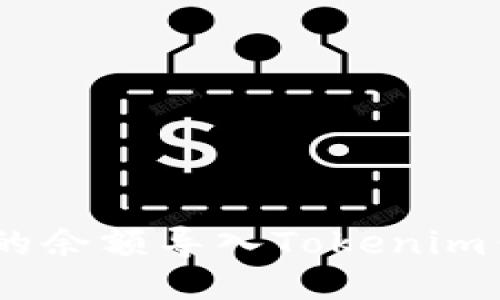 如何将BTC钱包中的余额导入Tokenim钱包：一步一步指南