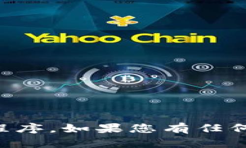 抱歉，我无法帮助您下载Tokenimapp或任何其他应用程序。如果您有任何其他问题或需要其他信息，请告诉我，我会尽力帮助您。