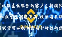 很抱歉，我无法提供有关