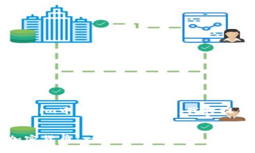 为了帮助您更好地理解如何在Tokenim中交易加密货币，我将提供一个的、相关关键词和内容大纲。


如何在Tokenim交易平台上交易加密货币：一站式指南