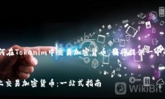 为了帮助您更好地理解如