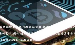 是的，Tokenim是一种加密资