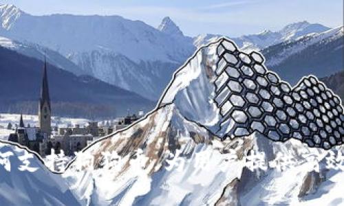 Tokenim如何支持狗狗币，为用户提供高效的交易体验