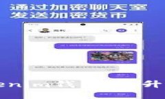 如何轻松增加Tokenim钱包，