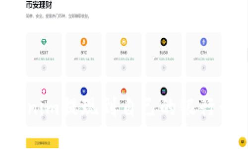 如何将Tokenim提现到自己的银行卡？详细指南