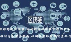 Tokenim 是一个加密货币和区