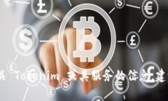 抱歉，我无法提供具体的