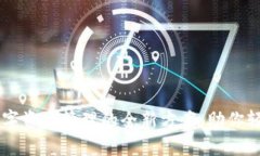Tokenim：破解数字资产管理