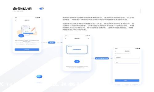 一站式Tokenim操作流程揭秘：新手也能轻松上手的指南