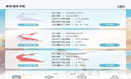 Tokenim钱包升级教程：轻松掌握更新步骤，保障您的数字资产安全