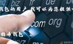 对于一个想要了解如何下