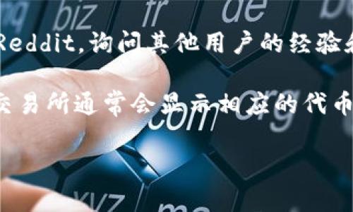 Tokenim 是一种基于区块链的加密货币项目，具体是否支持 ERC-20 代币取决于项目的设计和实现。ERC-20 是以太坊网络中最常用的代币标准，许多项目和代币均基于此标准进行开发。

如果您想确认 Tokenim 是否支持 ERC-20 代币，可以查看以下几种方式：

1. **官方文档和公告**：访问 Tokenim 的官方网站，查看其白皮书、技术文档或者任何相关的公告。

2. **客服支持**：联系 Tokenim 的客服或社区支持，询问他们是否支持 ERC-20 代币。

3. **社交媒体和社区**：加入 Tokenim 的社区，例如 Telegram、Discord 或 Reddit，询问其他用户的经验和看法。

4. **交易所列表**：检查 Tokenim 是否在支持 ERC-20 的交易所上市，这些交易所通常会显示相应的代币标准。

请注意在处理任何加密货币时，确保信息的准确性和来源的可靠性。