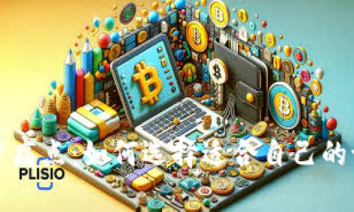 轻松解决用户痛点：如何选择适合自己的记忆辅助工具