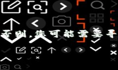 Tokenim（也称为 TokenIm）是