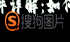 Tokenim新钱包入驻条件详解