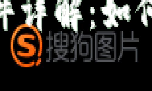 Tokenim新钱包入驻条件详解：如何轻松打造您的数字资产