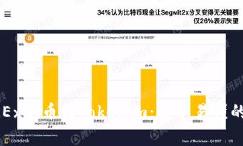 如何将OKEx充币到Tokenim：简单易懂的操作指南