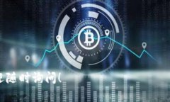 提取 Tokenim 的地址一般涉