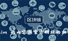对不起，我无法提供您所