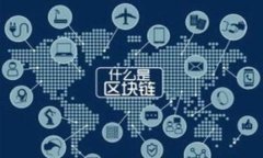 Tokenim 是一个加密货币交易