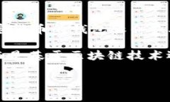BT种子钱包和比特币是两个