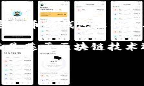 BT种子钱包和比特币是两个不同的概念。BT种子钱包主要指的是一种用于存储和管理比特币及其他加密货币的钱包软件或硬件。它的名称可能来源于“种子”的概念，通常指的是钱包生成的恢复短语或私钥，用于恢复钱包。

比特币（Bitcoin）是最早和最著名的加密货币，是一种去中心化的数字货币，不依赖于中央银行或政府，而是基于区块链技术运作。比特币的存在和交易依赖于用户之间的网络，用户可以通过比特币交易所购买、出售或交易比特币。

因此，BT种子钱包并不是比特币本身，而是用于管理比特币的一种工具或应用程序。