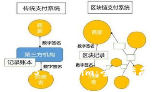 如何成功认领EOS Tokenim：全面指南与实用技巧