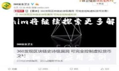 如何利用Tokenim获得可持续