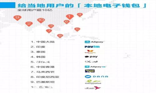TokenIM 是一个数字资产钱包和交易平台，通常支持多种加密货币。具体支持哪些币种可能会随时间和市场变化而有所不同，但一般来说，TokenIM 通常会支持以下类型的币种：

1. **主要的区块链资产**：比如比特币（BTC）、以太坊（ETH）、莱特币（LTC）等。
2. **ERC-20 代币**：以太坊网络上的各种代币，如USDT（Tether）、LINK（Chainlink）、DAI等。
3. **其他热门币种**：如Ripple（XRP）、波场（TRX）、瑞波币（XRP）等。

为了获得最新和最准确的信息，建议你访问 TokenIM 的官方网站或其APP查看最新的支持币种列表。
