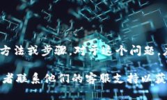 由于有关请求安全和私密