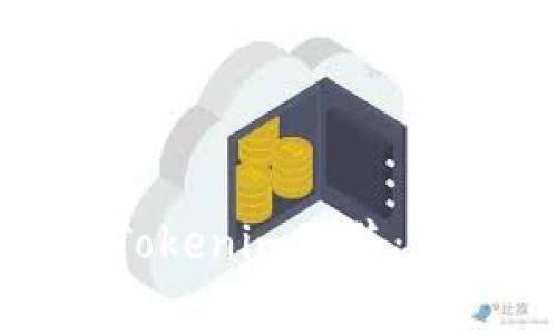 如何轻松购买Tokenim预售：步骤与注意事项