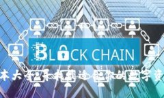 Tokenim版本大全：寻找最适