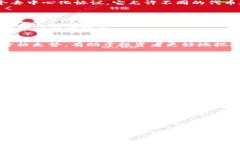   全面解析 KNC 代币：潜力